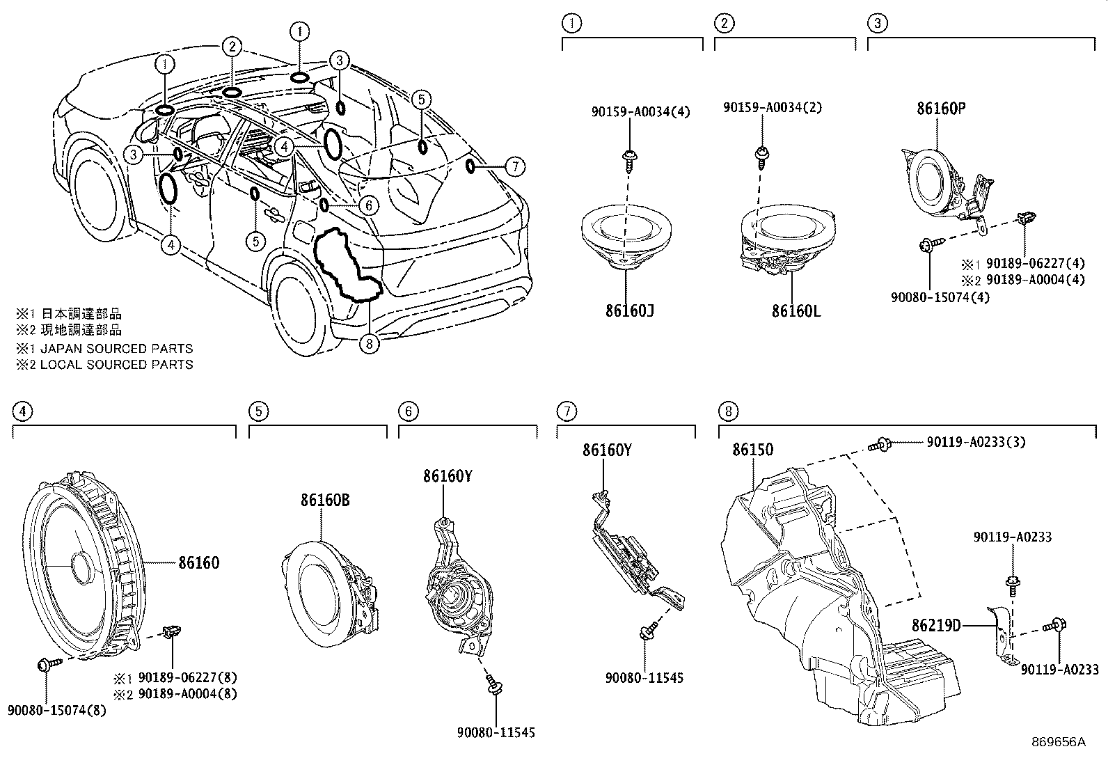 Exploded illustration 869656A
