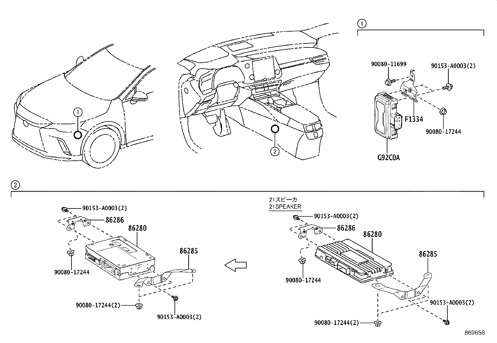 Exploded illustration 869658