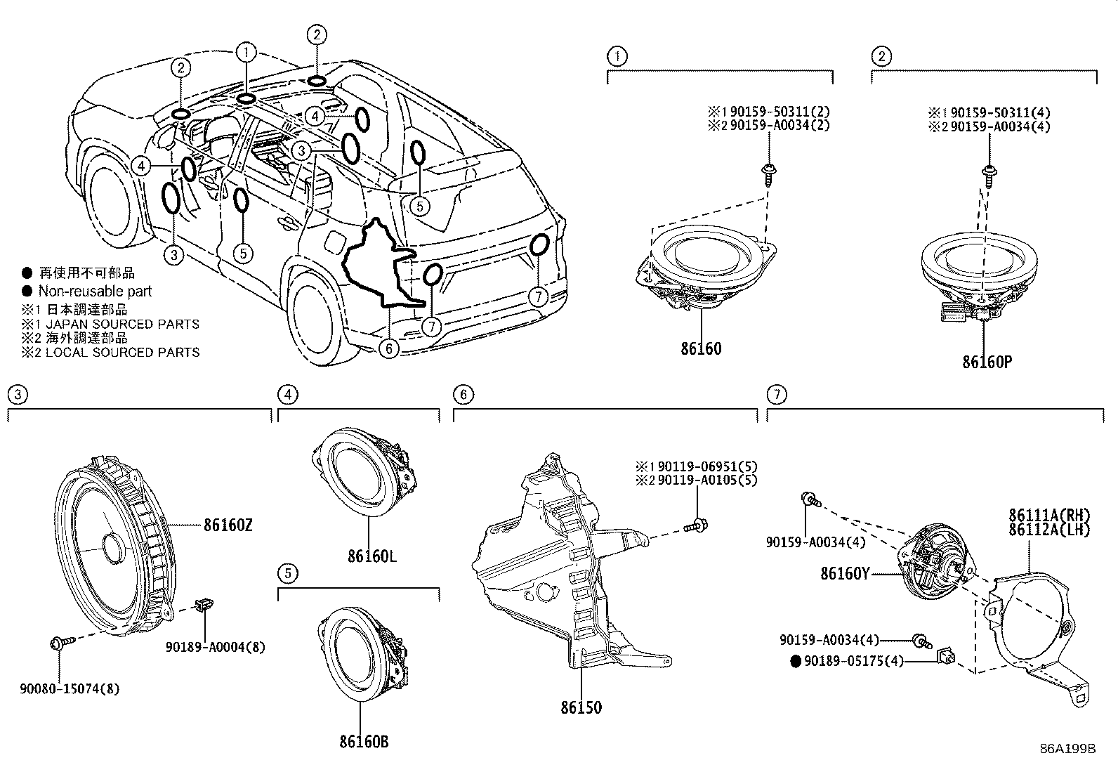 Figure 86A199B