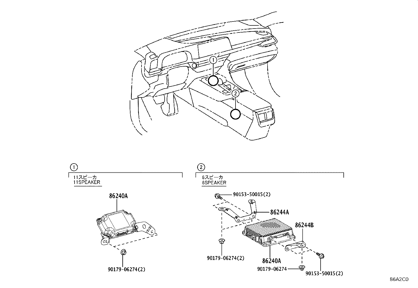 Exploded illustration 86A2C0