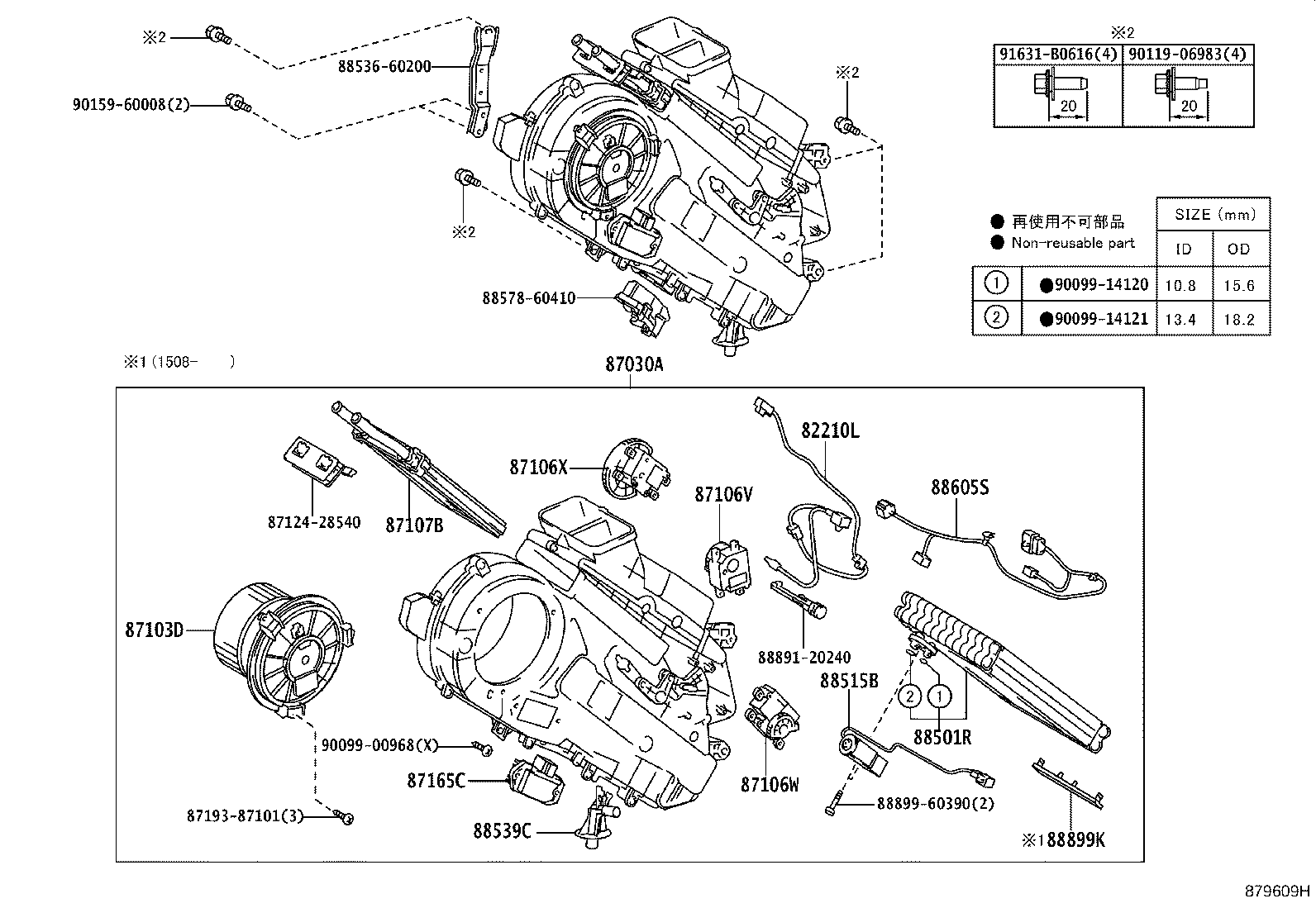 Figure 879609H