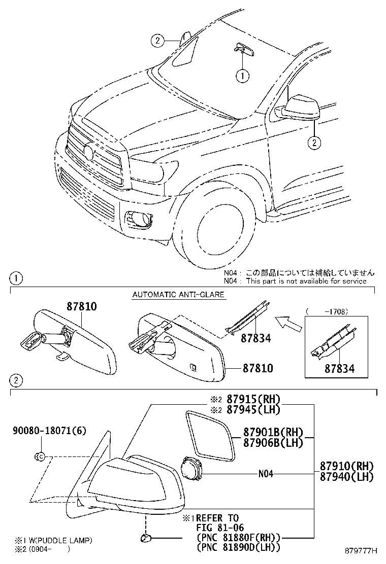 Exploded illustration 879777H