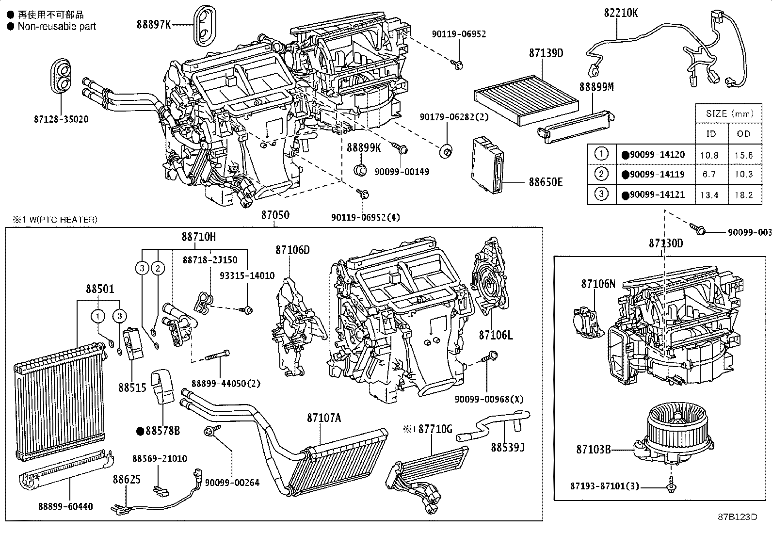 Figure 87B123D