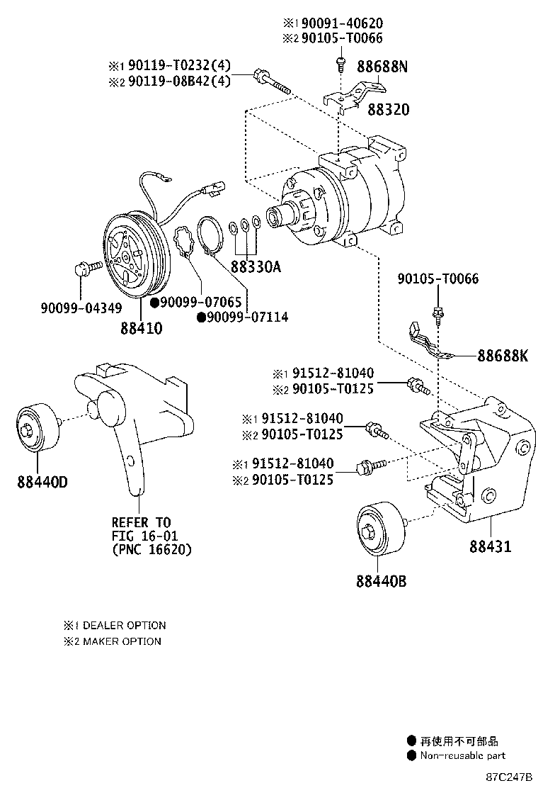 Figure 87C247B