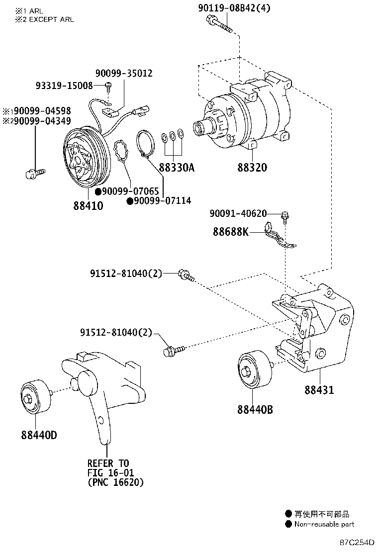 Figure 87C254D