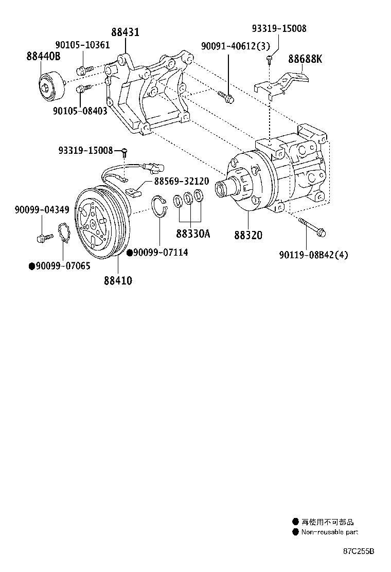 Figure 87C255B