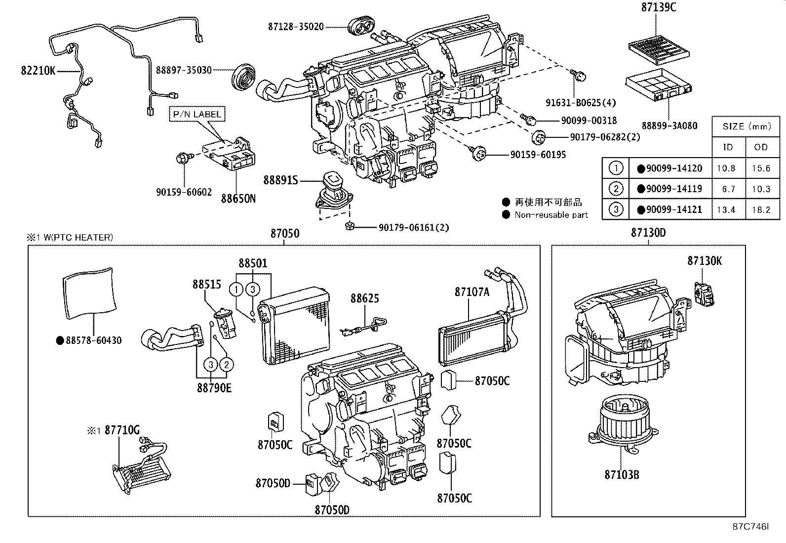 Figure 87C746I