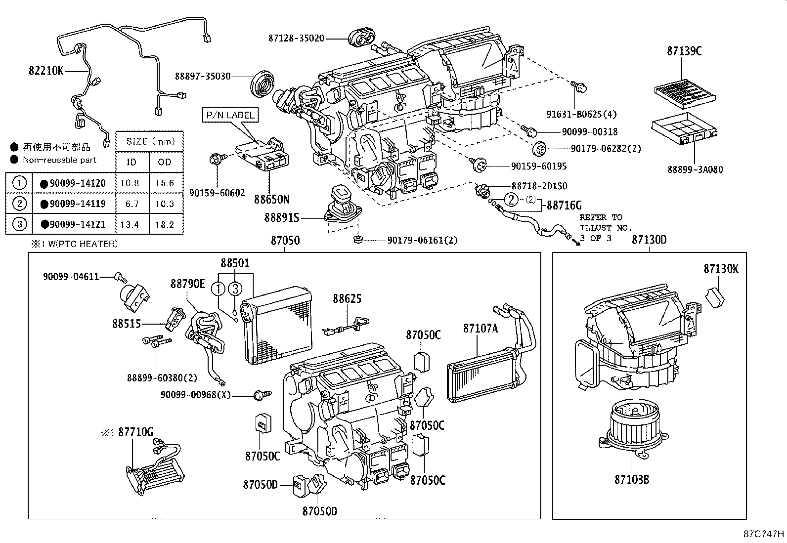 Figure 87C747H