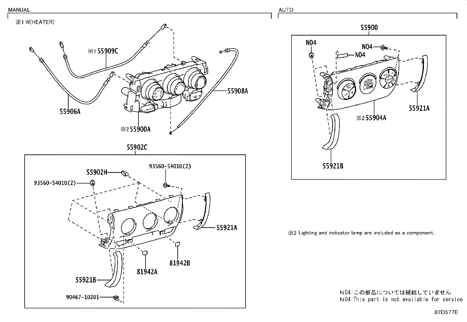 Exploded illustration 87D577E