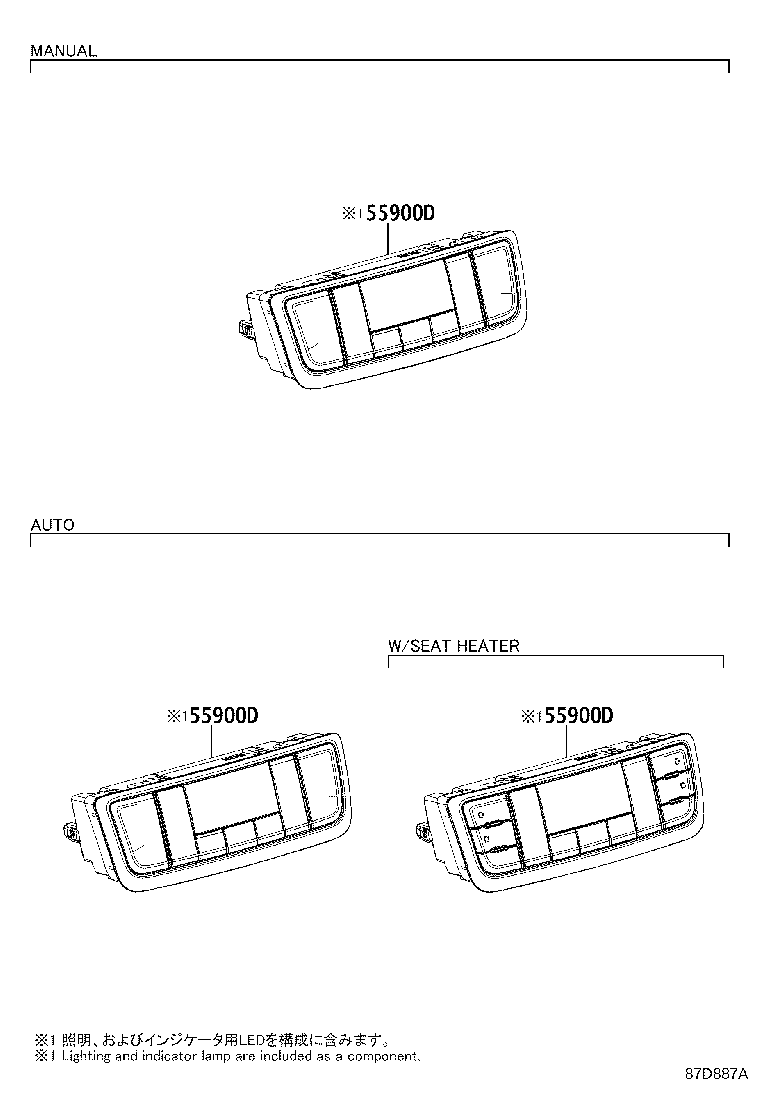 Figure 87D887A