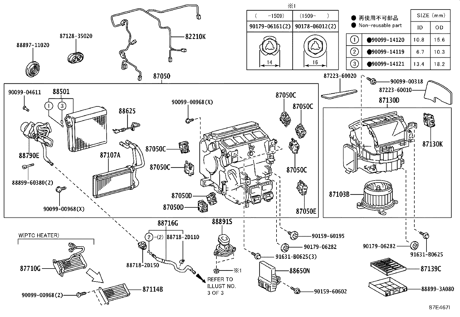Figure 87E467I