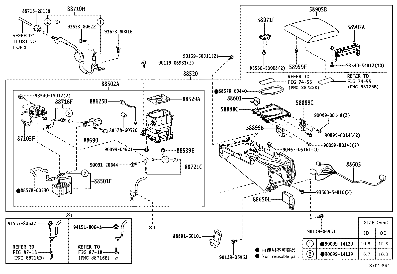 Figure 87F139G