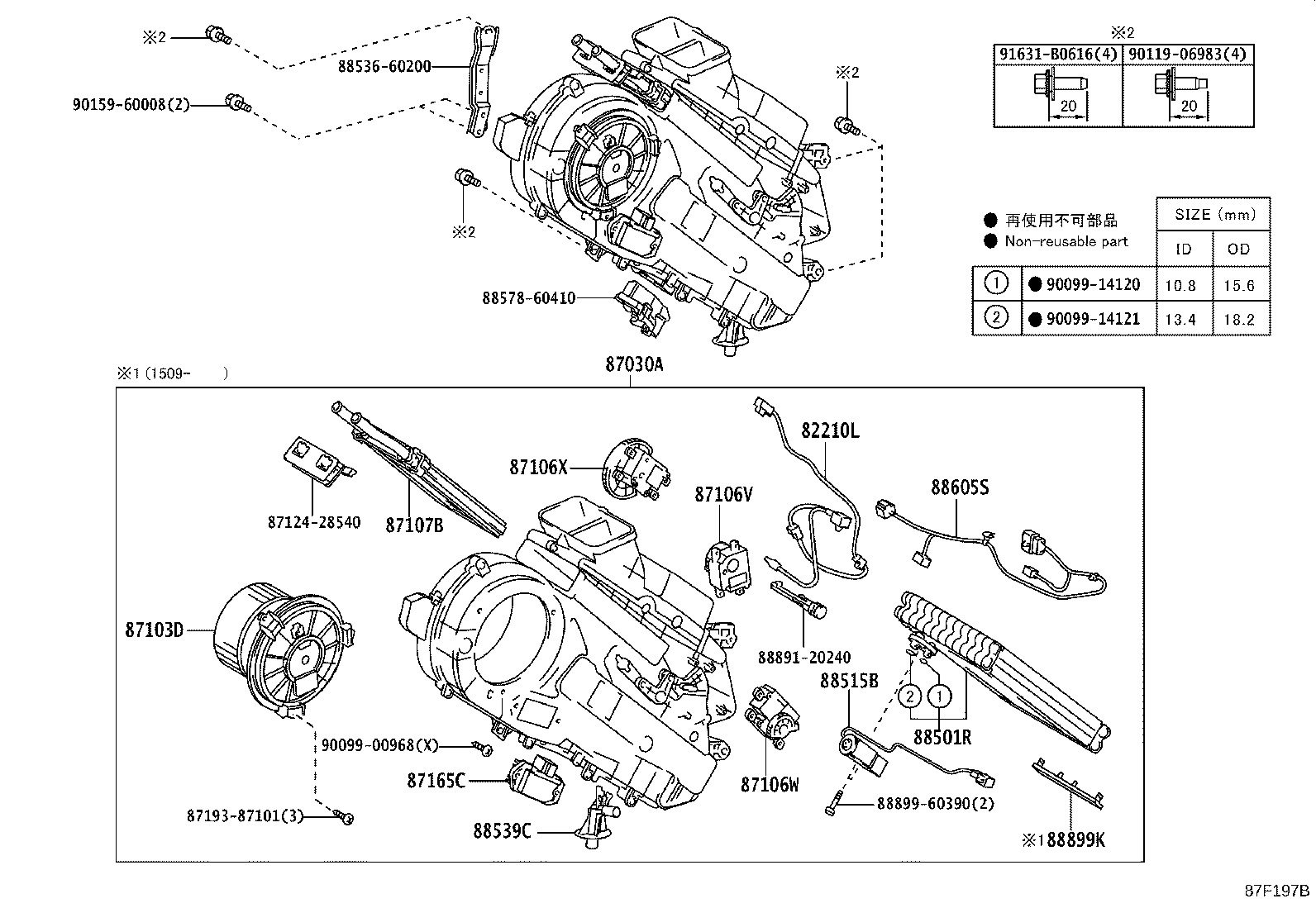 Figure 87F197B