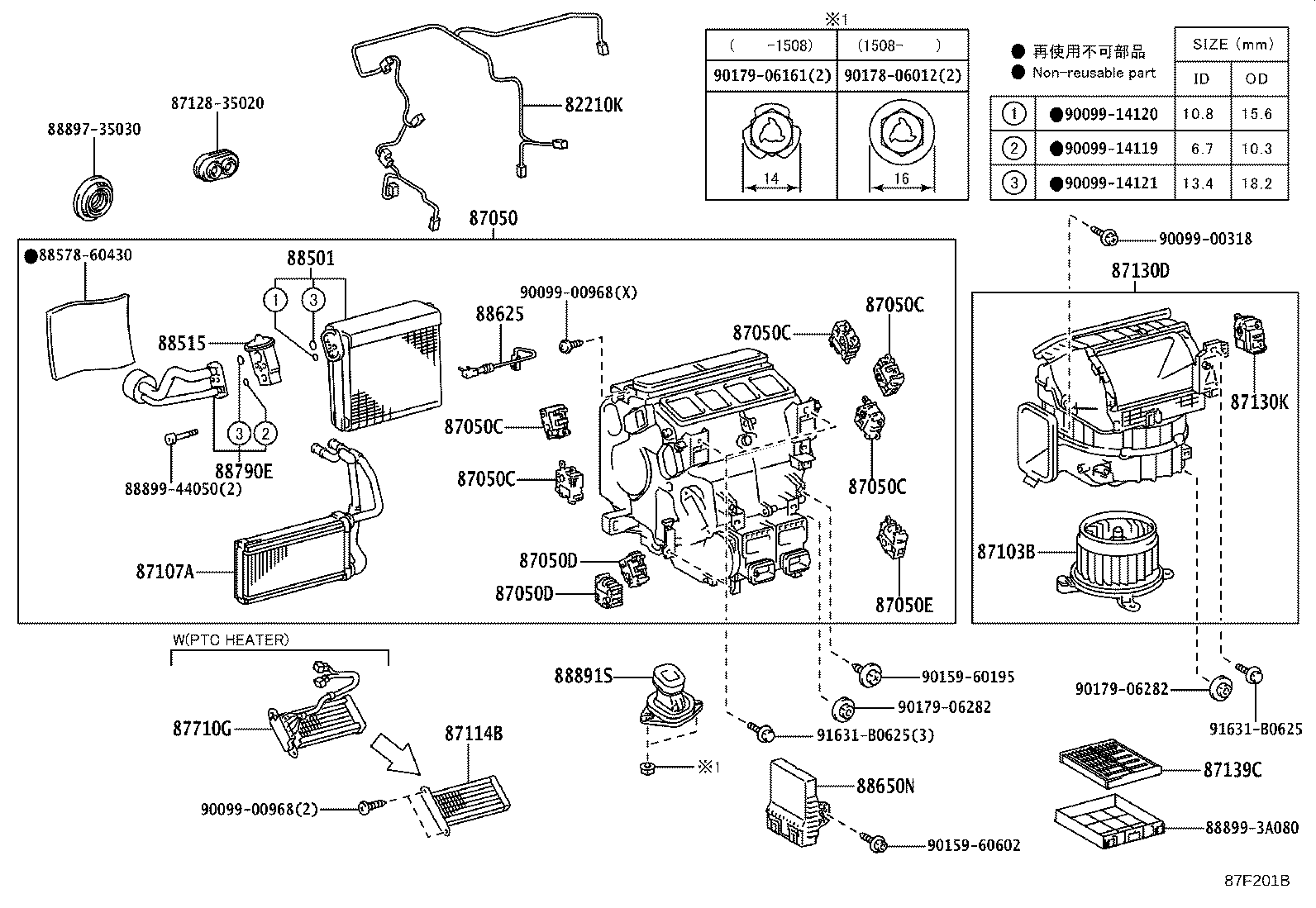 Figure 87F201B