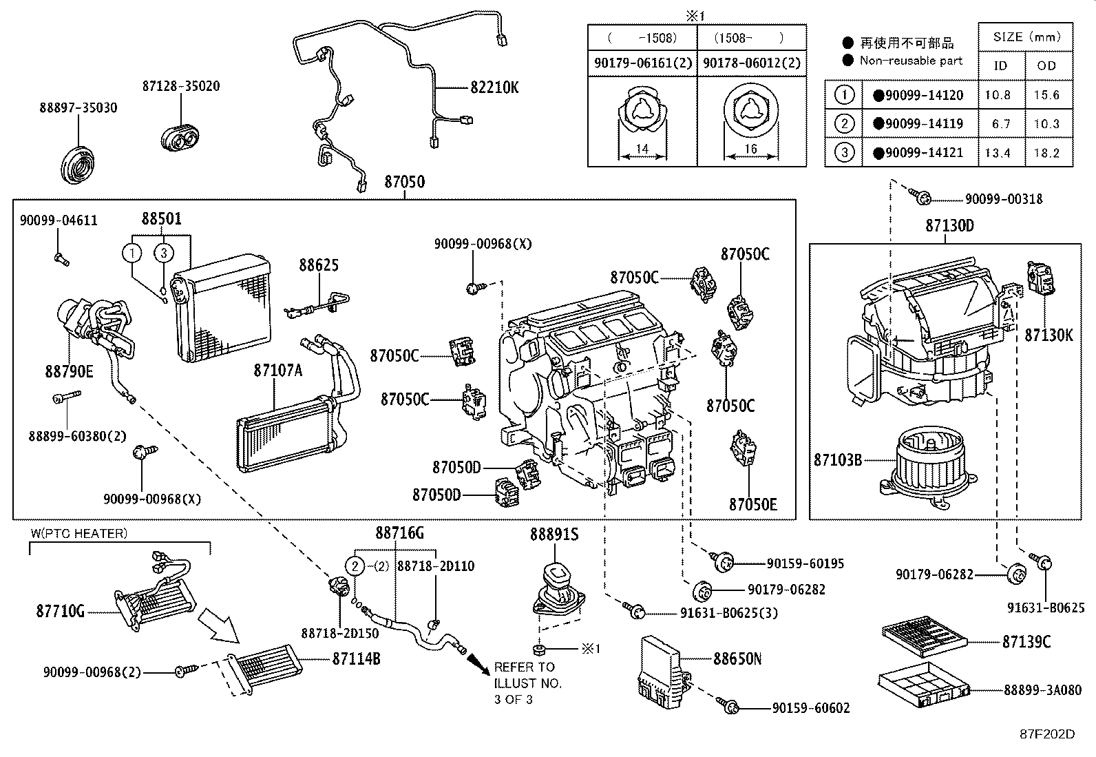 Figure 87F202D