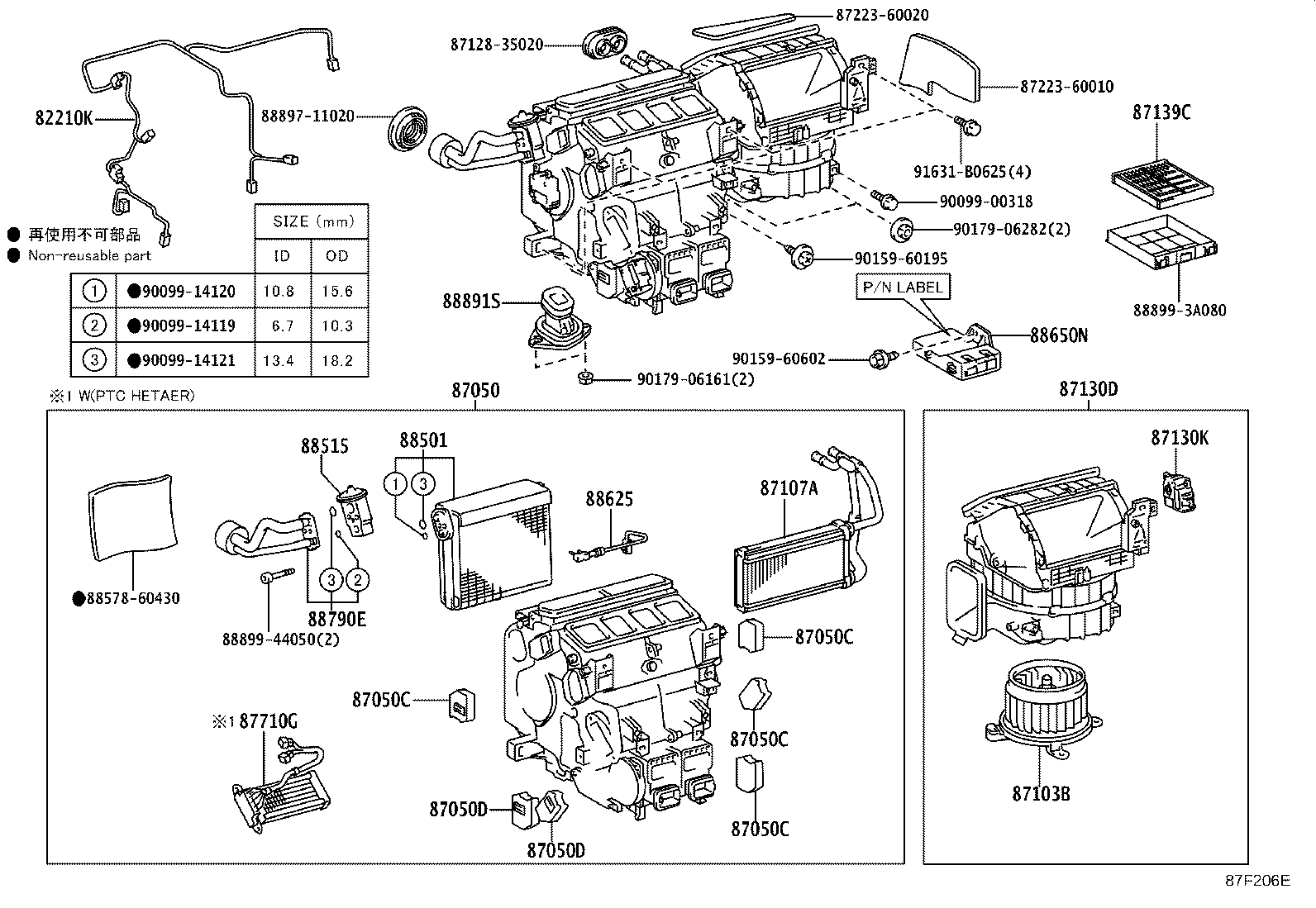 Figure 87F206E