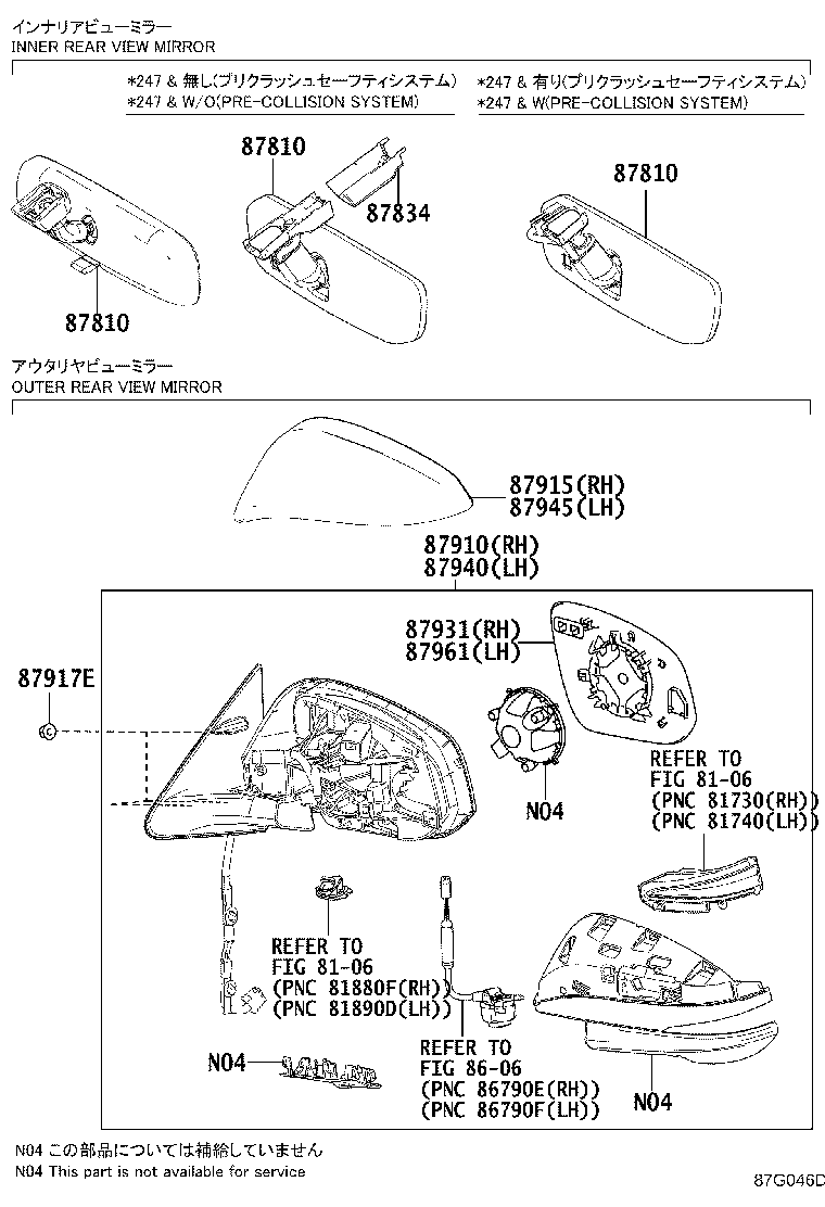 Figure 87G046D