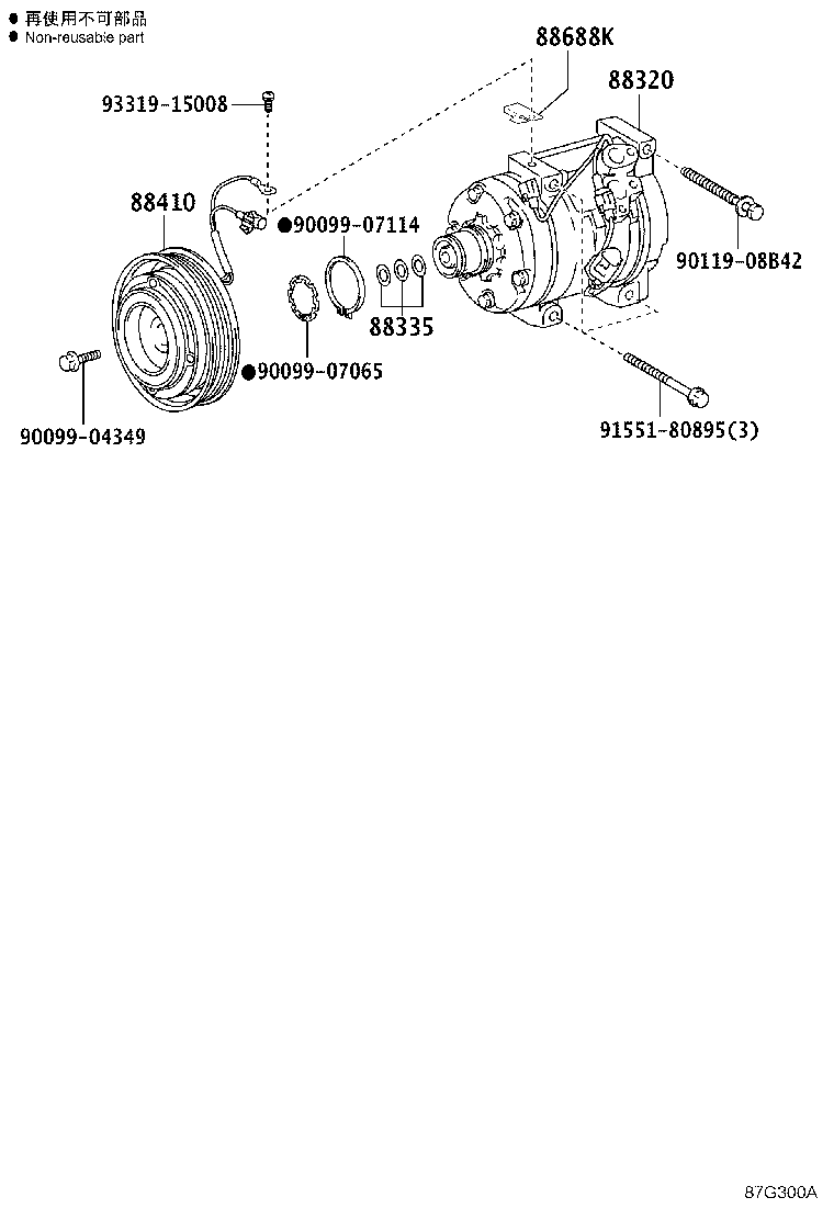 Figure 87G300A