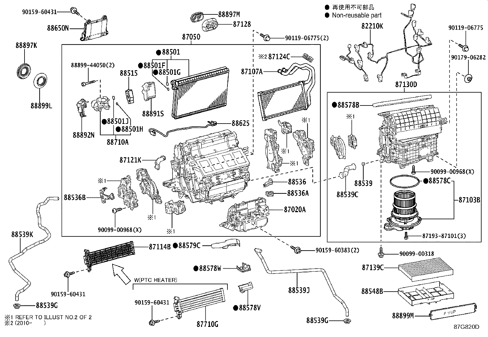 Figure 87G820D