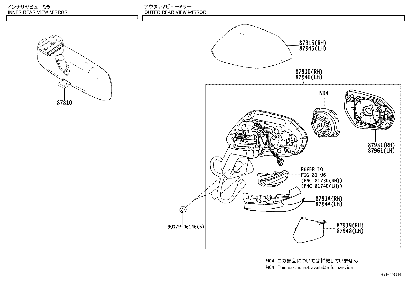 Exploded illustration 87H191B