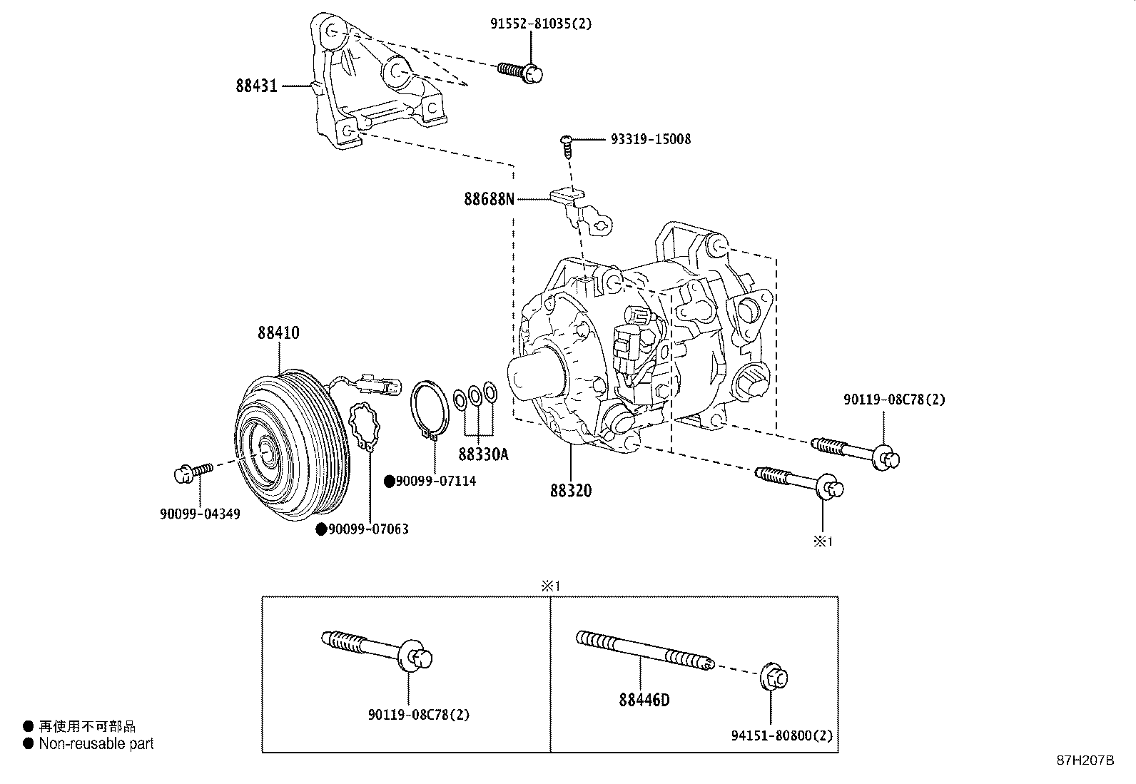 Figure 87H207B