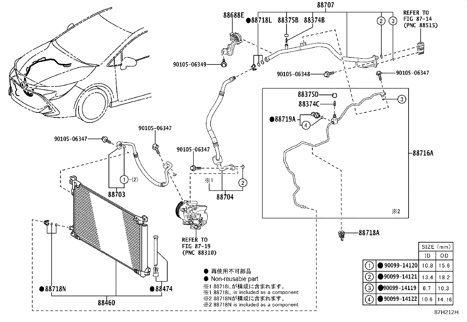 Exploded illustration 87H212H