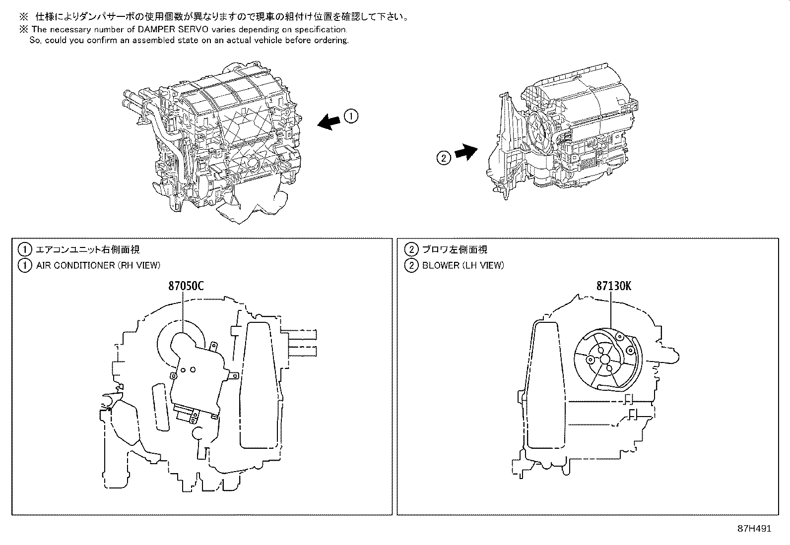 Figure 87H491