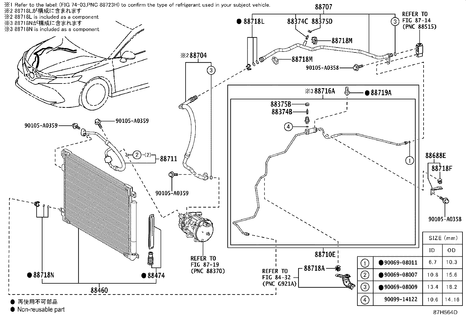 Figure 87H564D