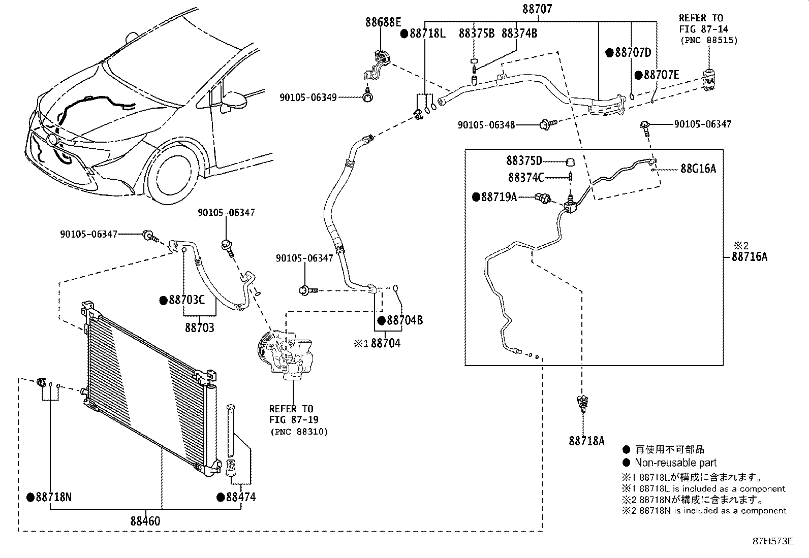 Figure 87H573E