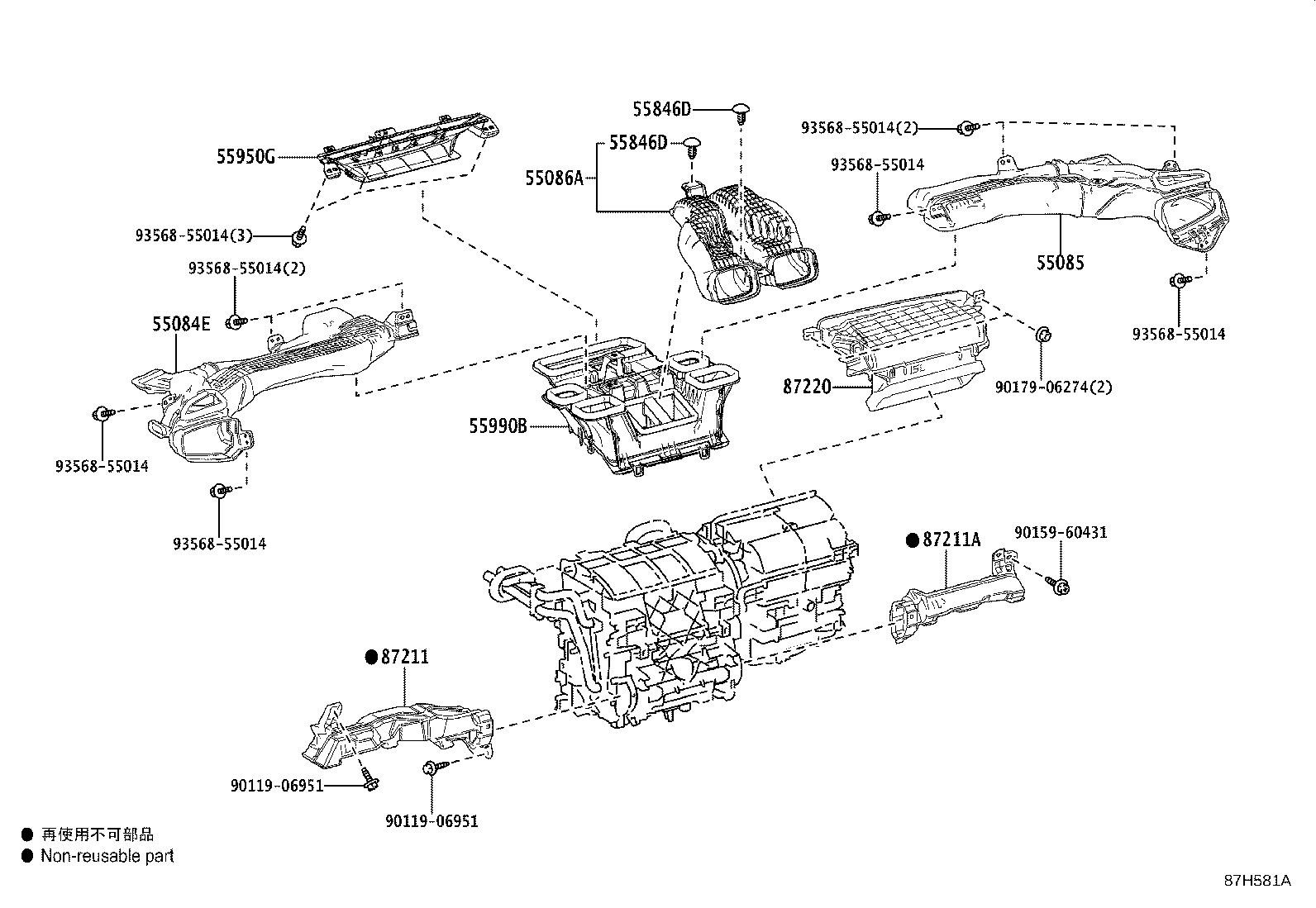 Figure 87H581A