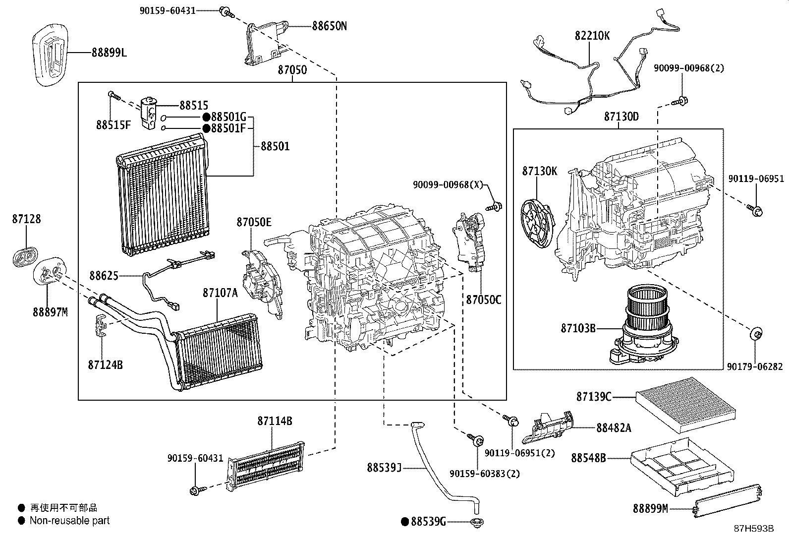 Figure 87H593B