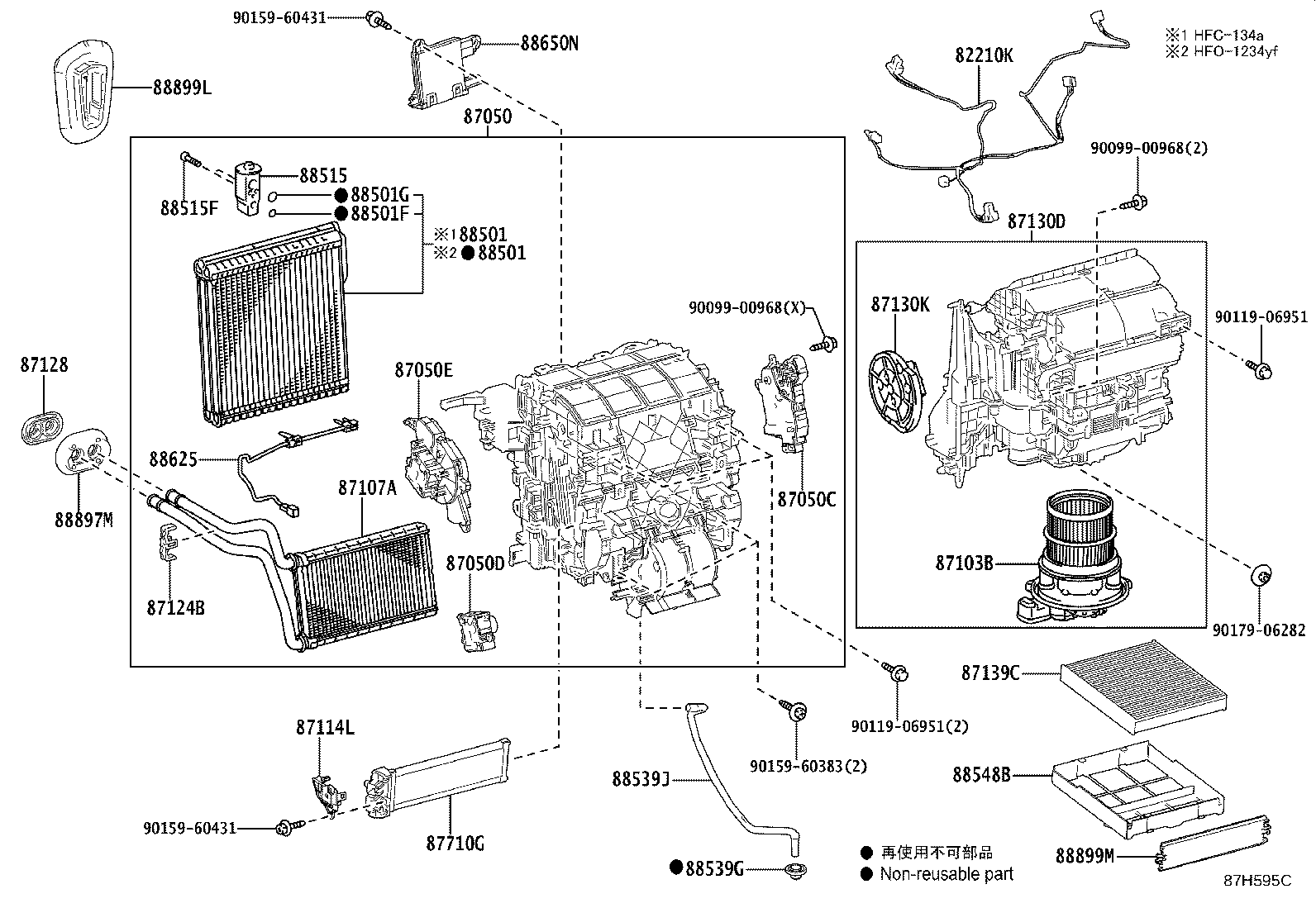 Figure 87H595C