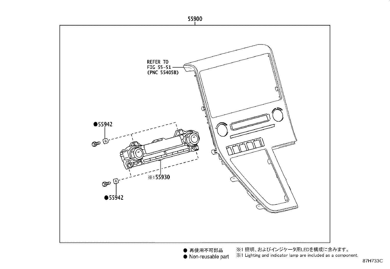 Figure 87H733C