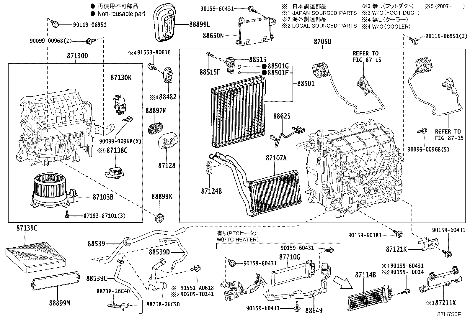 Figure 87H756F