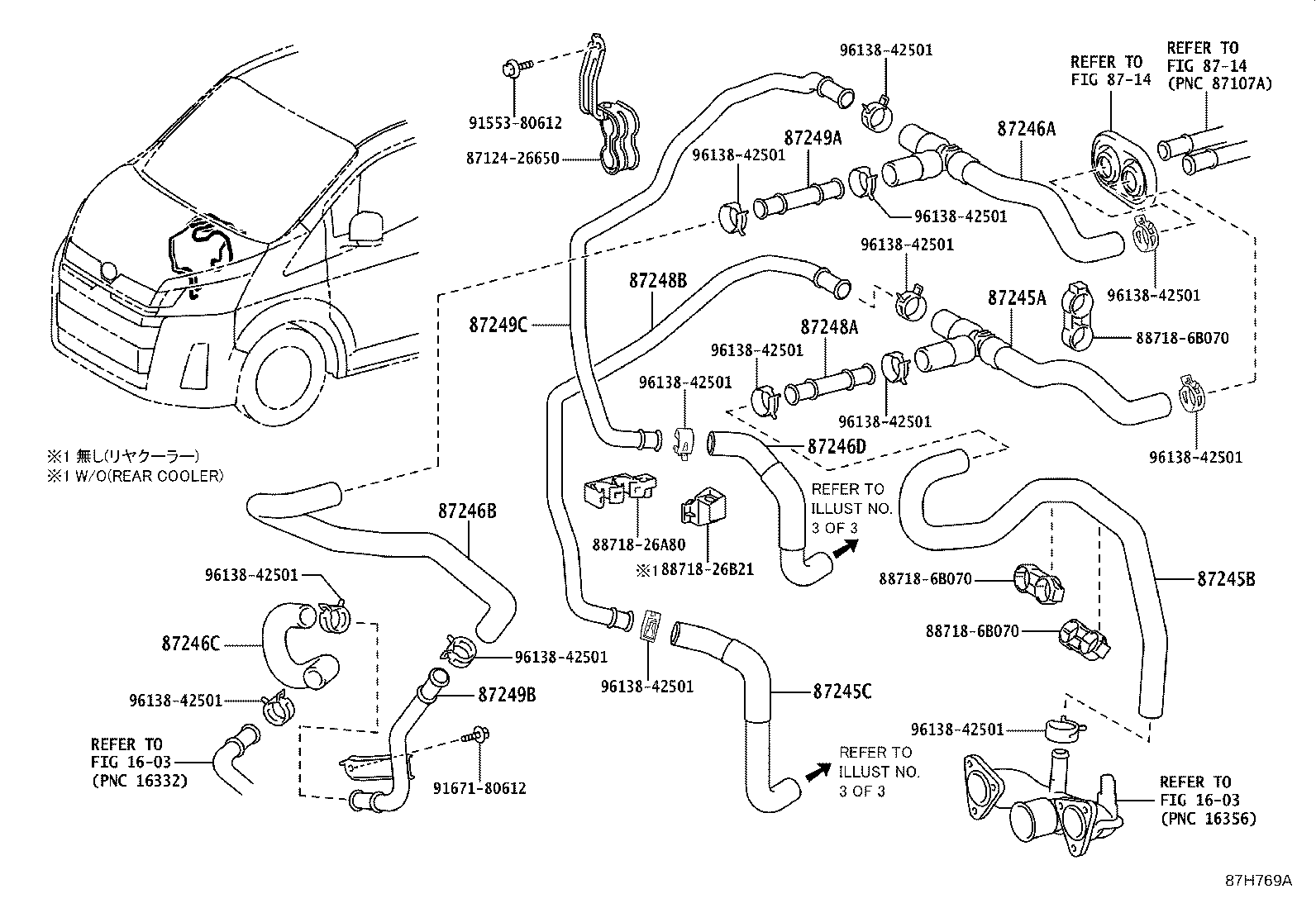Figure 87H769A