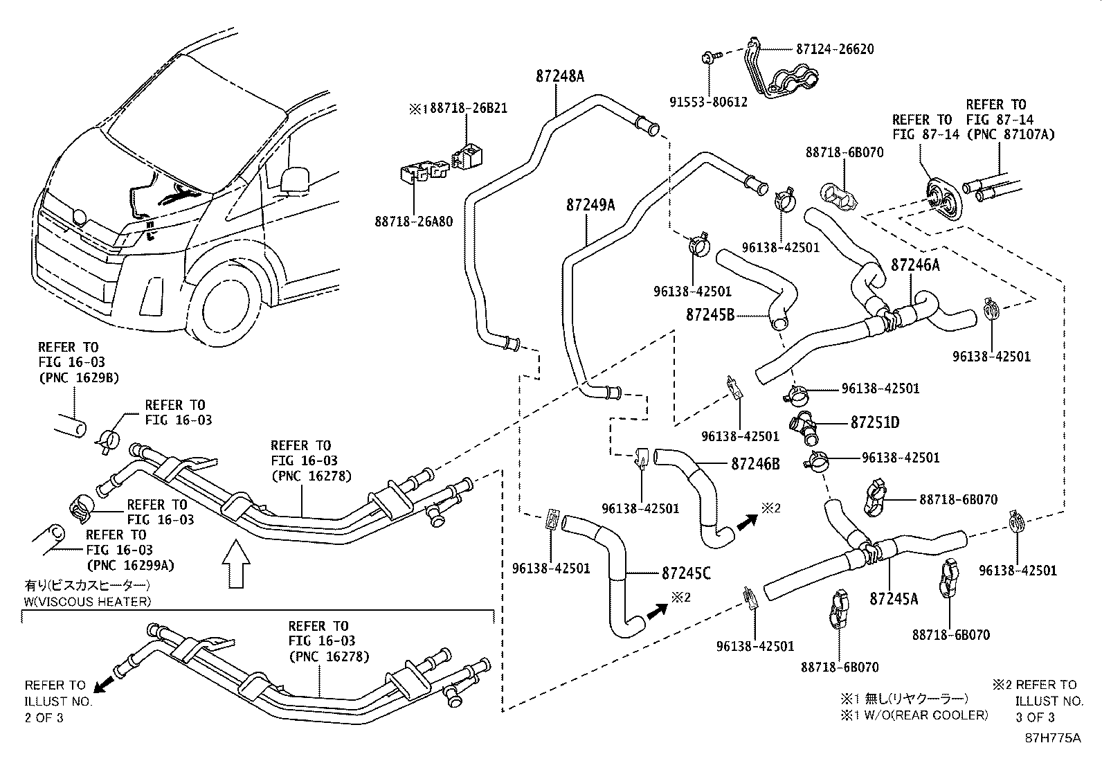 Figure 87H775A