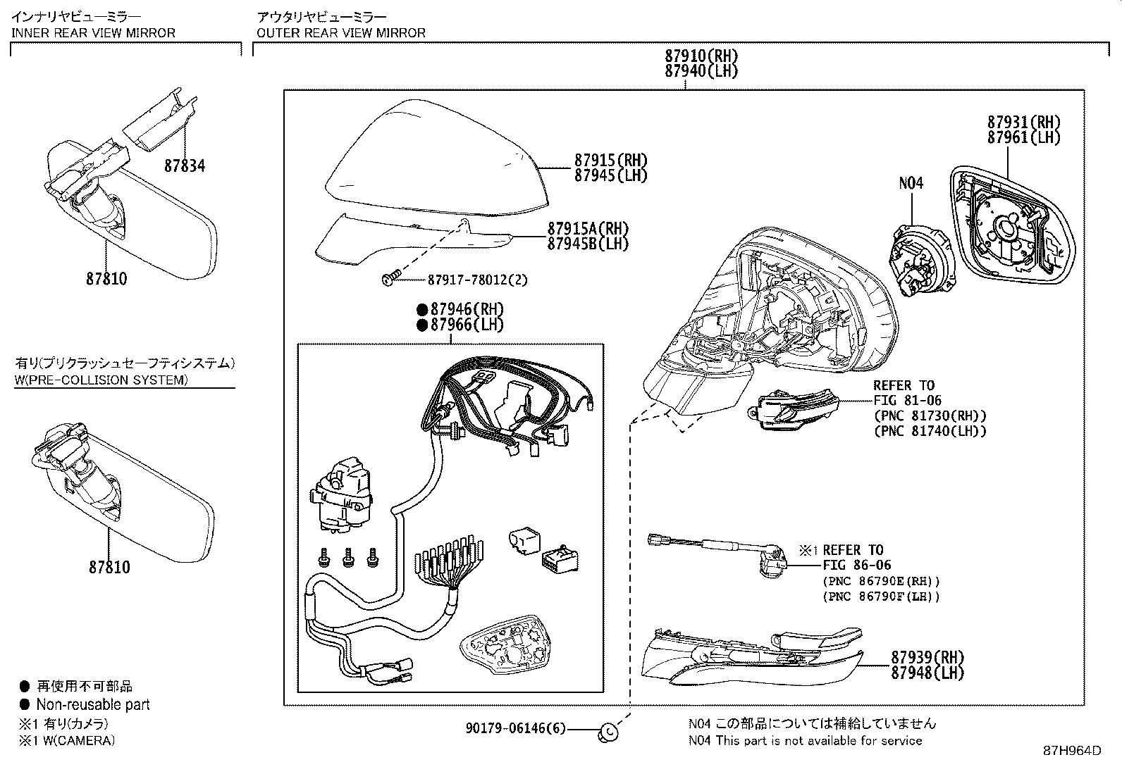 Figure 87H964D