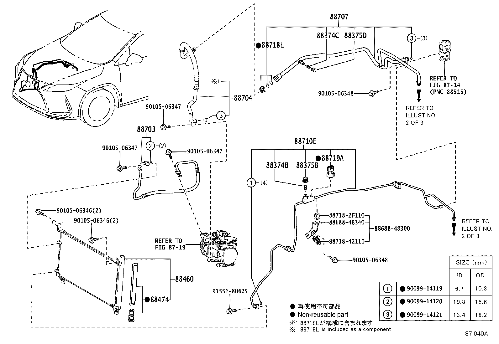 Figure 87I040A