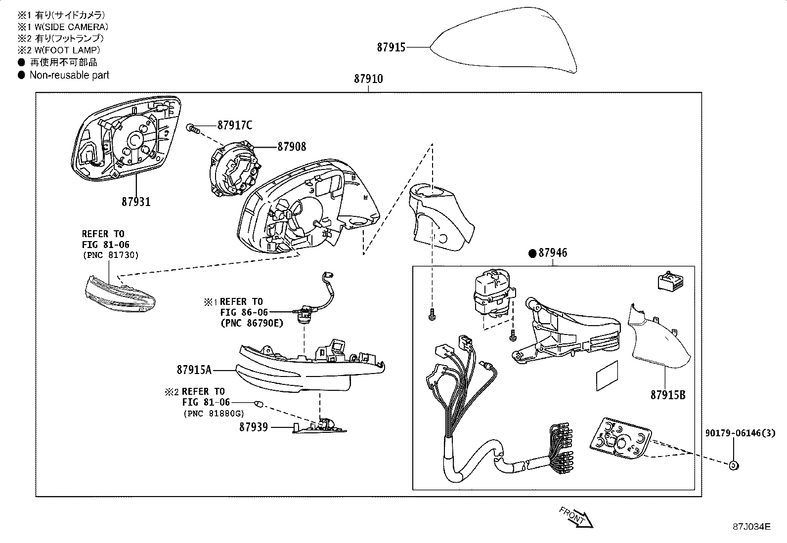 Figure 87J034E