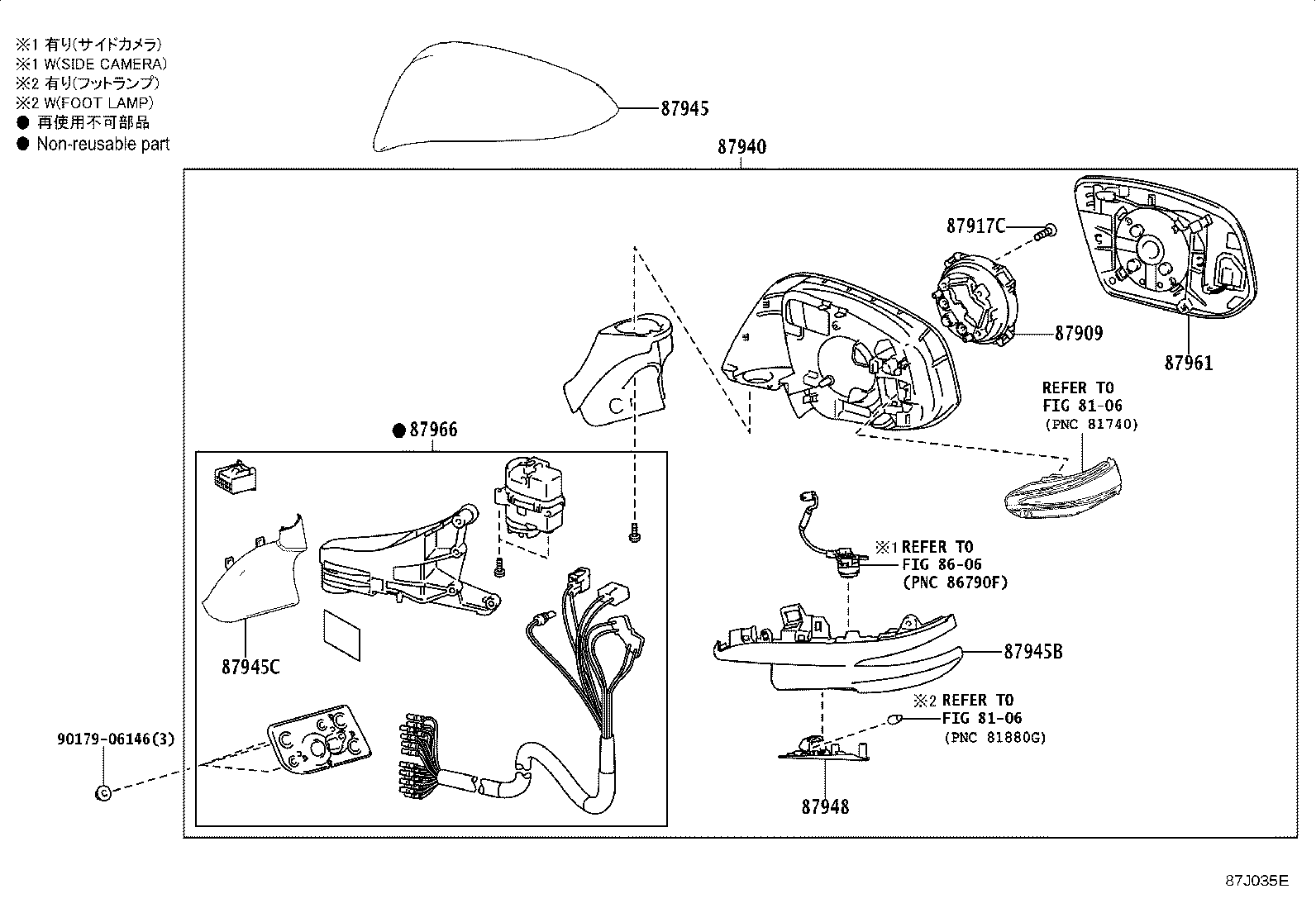Figure 87J035E