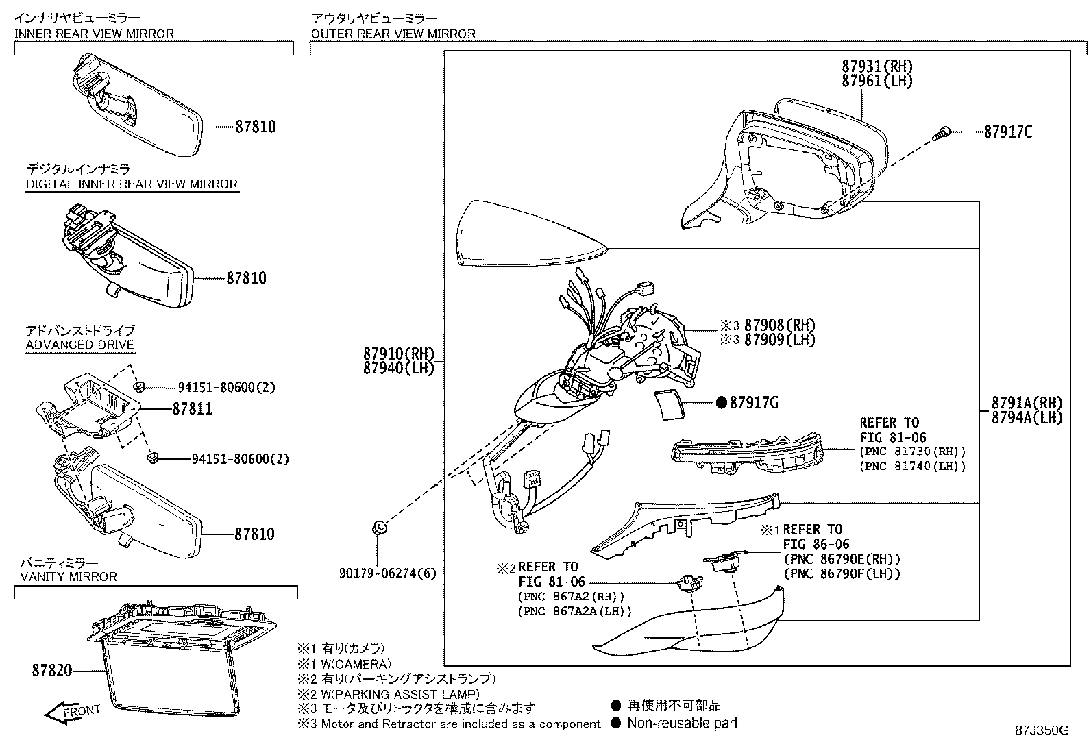 Figure 87J350G