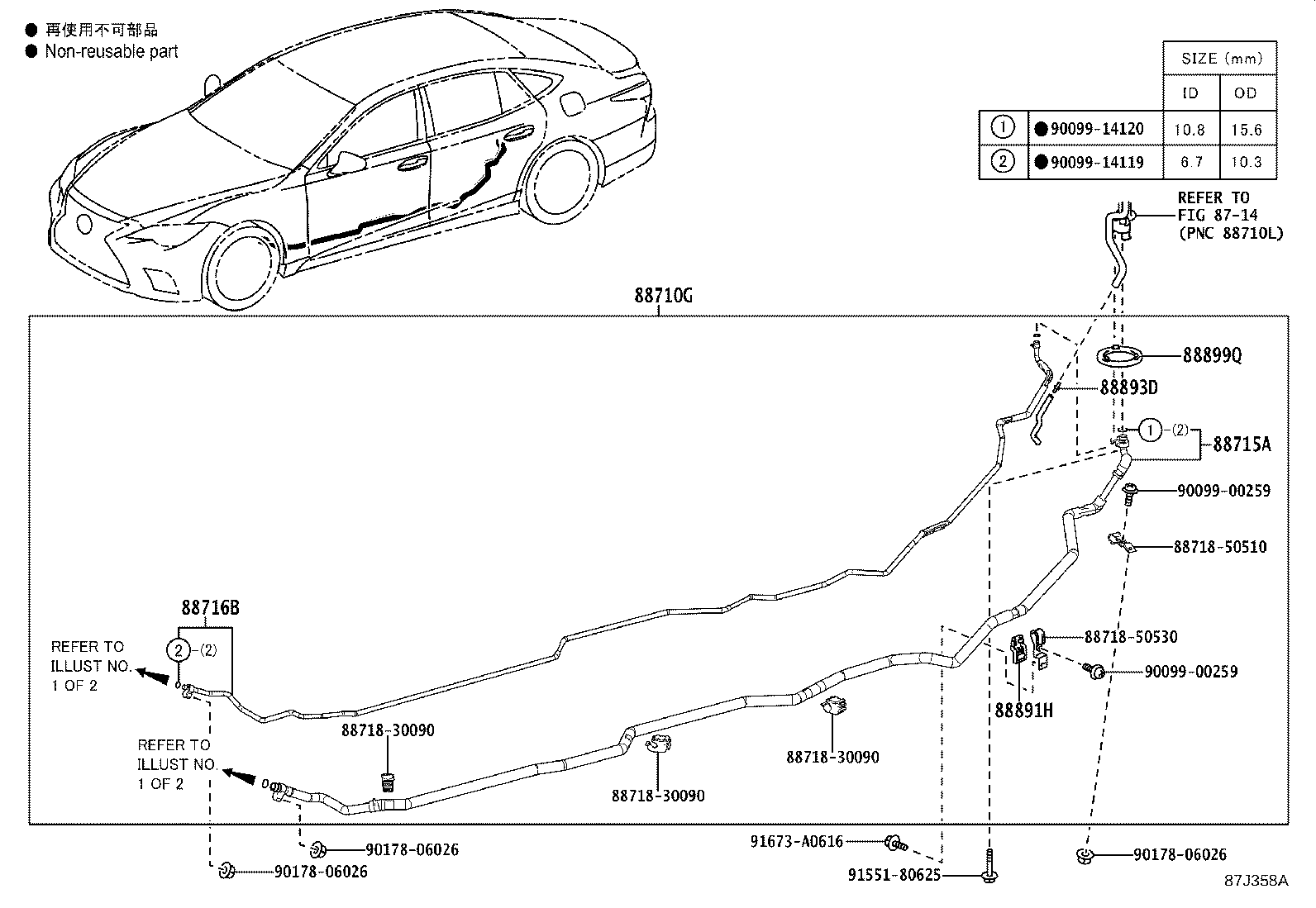 Figure 87J358A