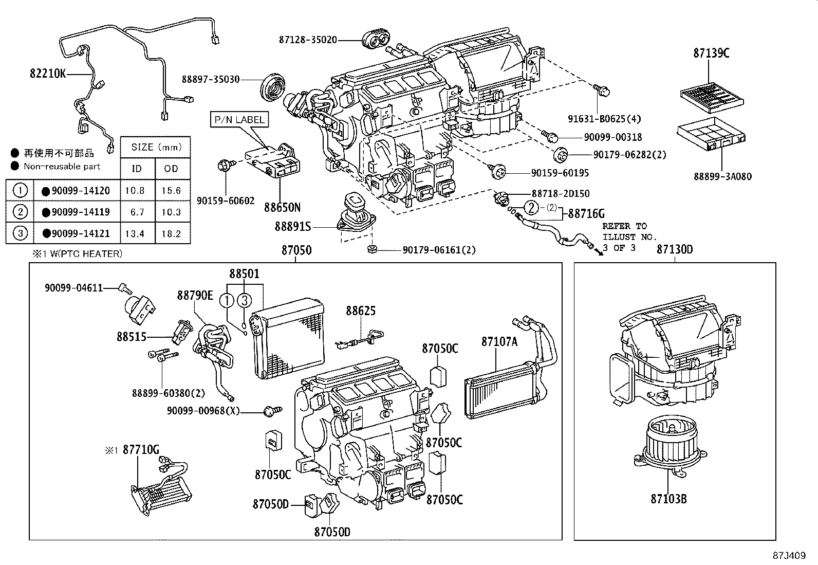 Figure 87J409