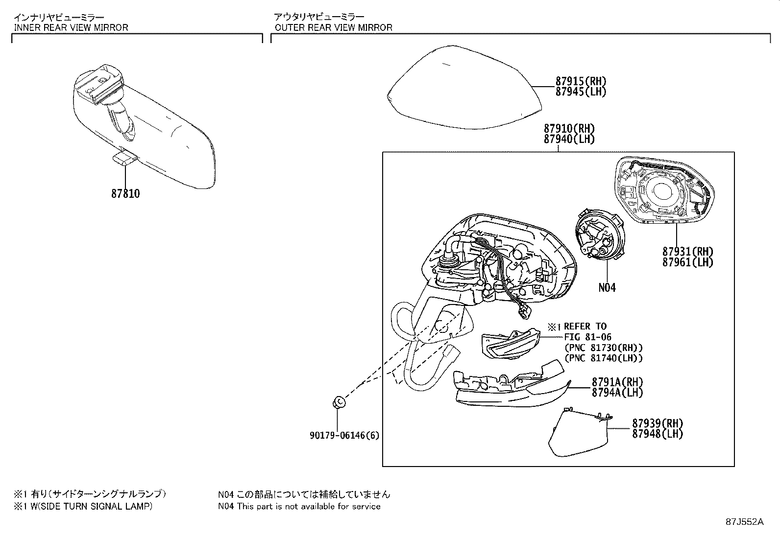 Figure 87J552A