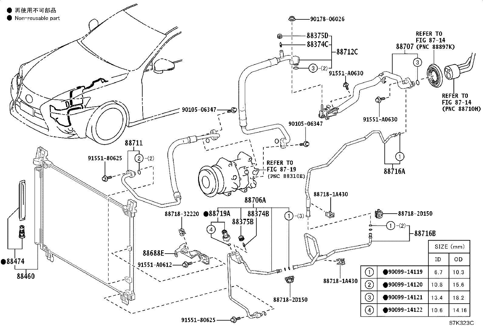 Figure 87K323C