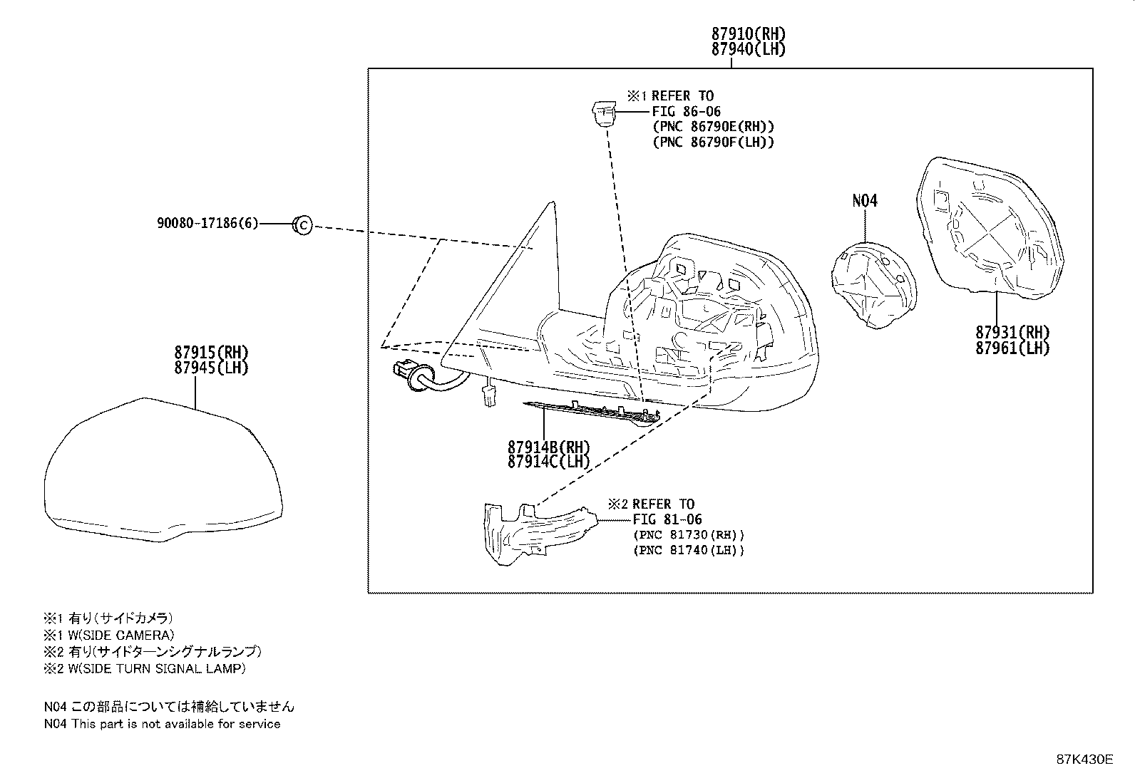 Figure 87K430E