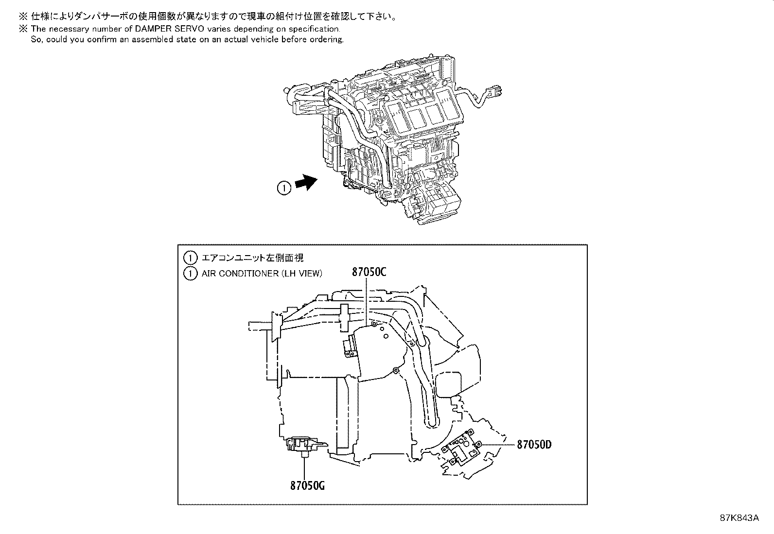 Figure 87K843A
