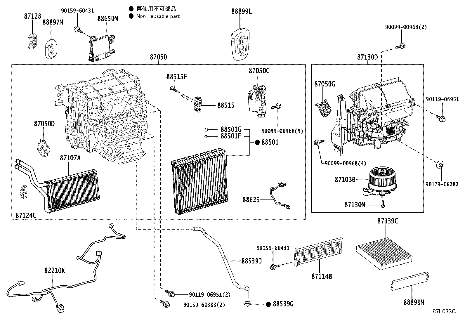 Exploded illustration 87L033C