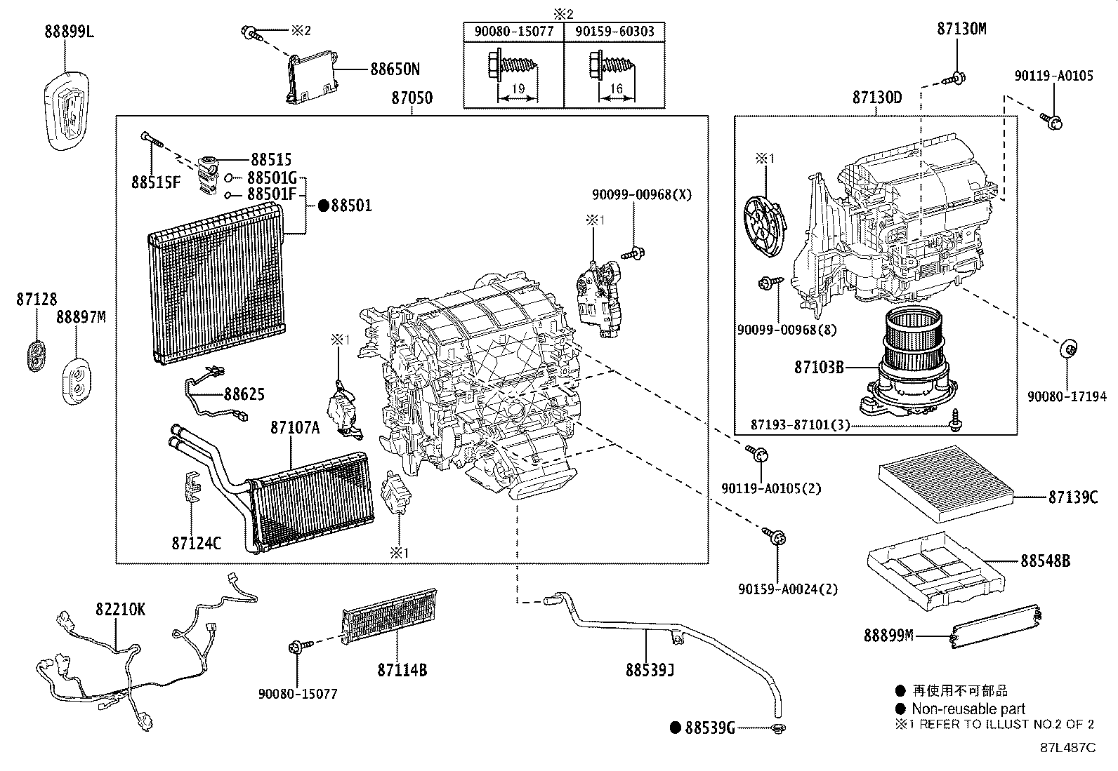 Exploded illustration 87L487C