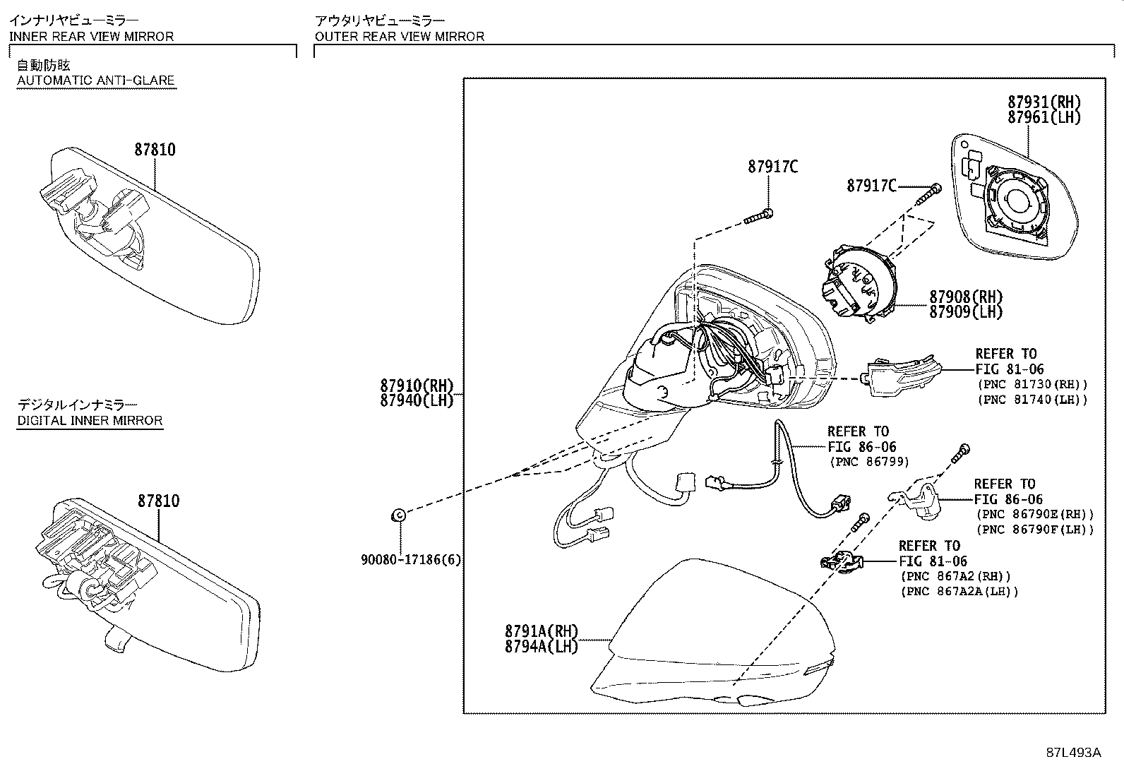Exploded illustration 87L493A